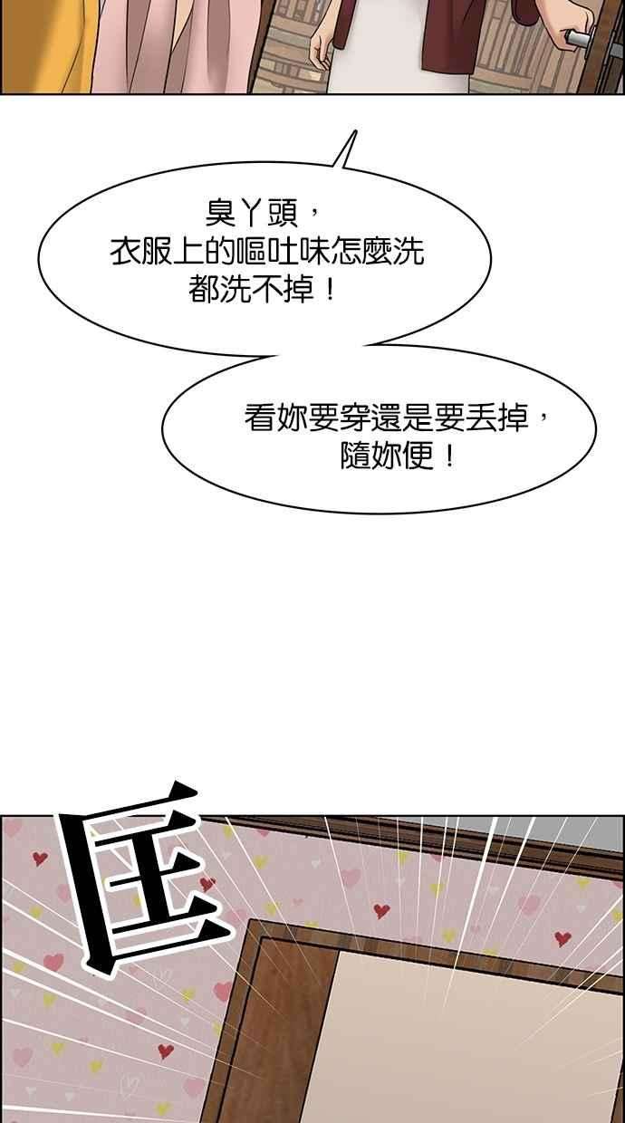 女神降临109话