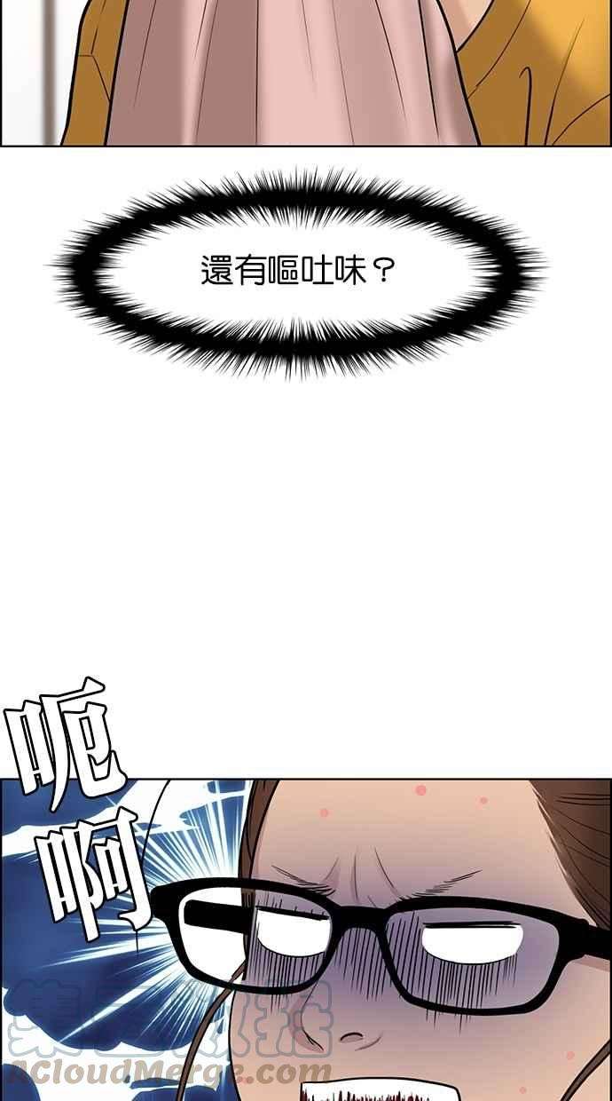 女神降临109话