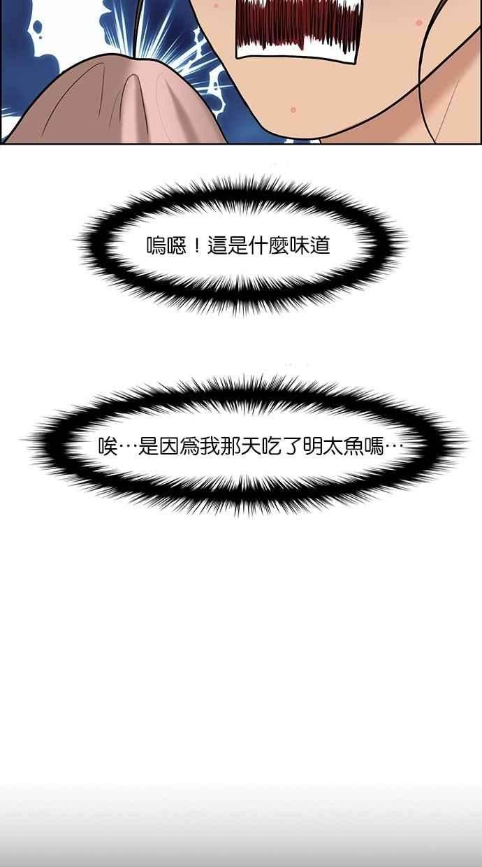 女神降临109话