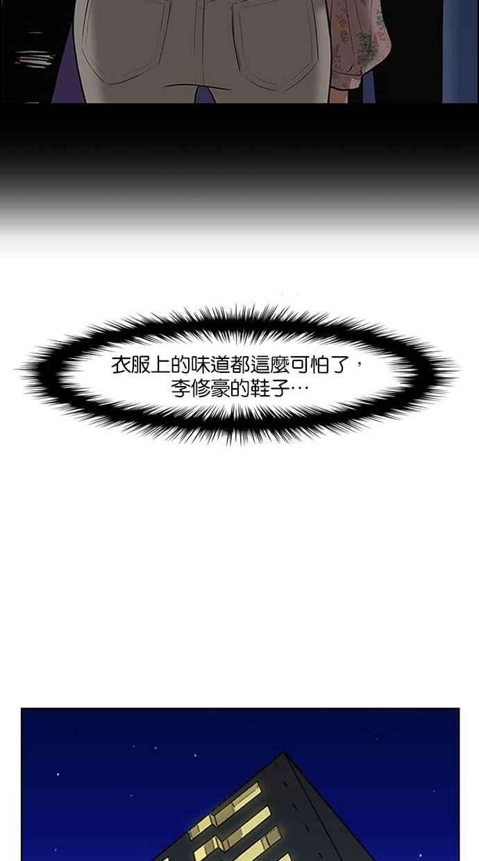 女神降临109话