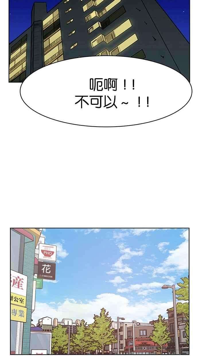女神降临109话
