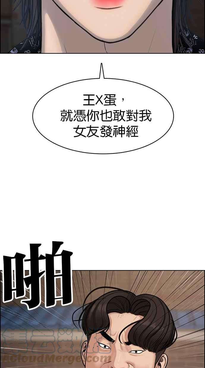 女神降临109话