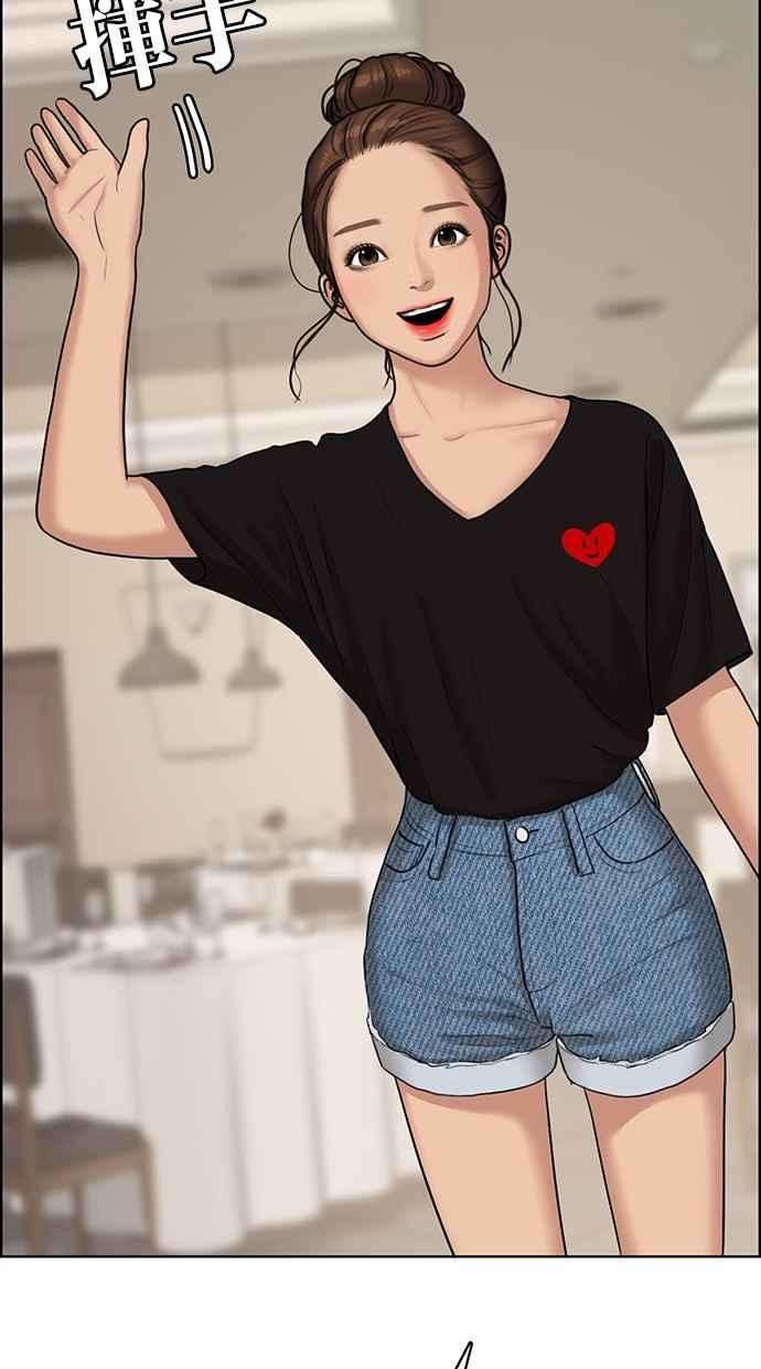 女神降临109话