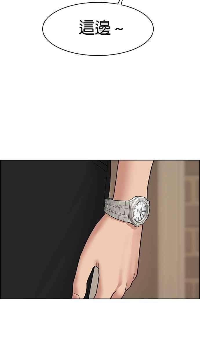 女神降临109话