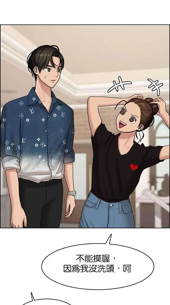 女神降临109话