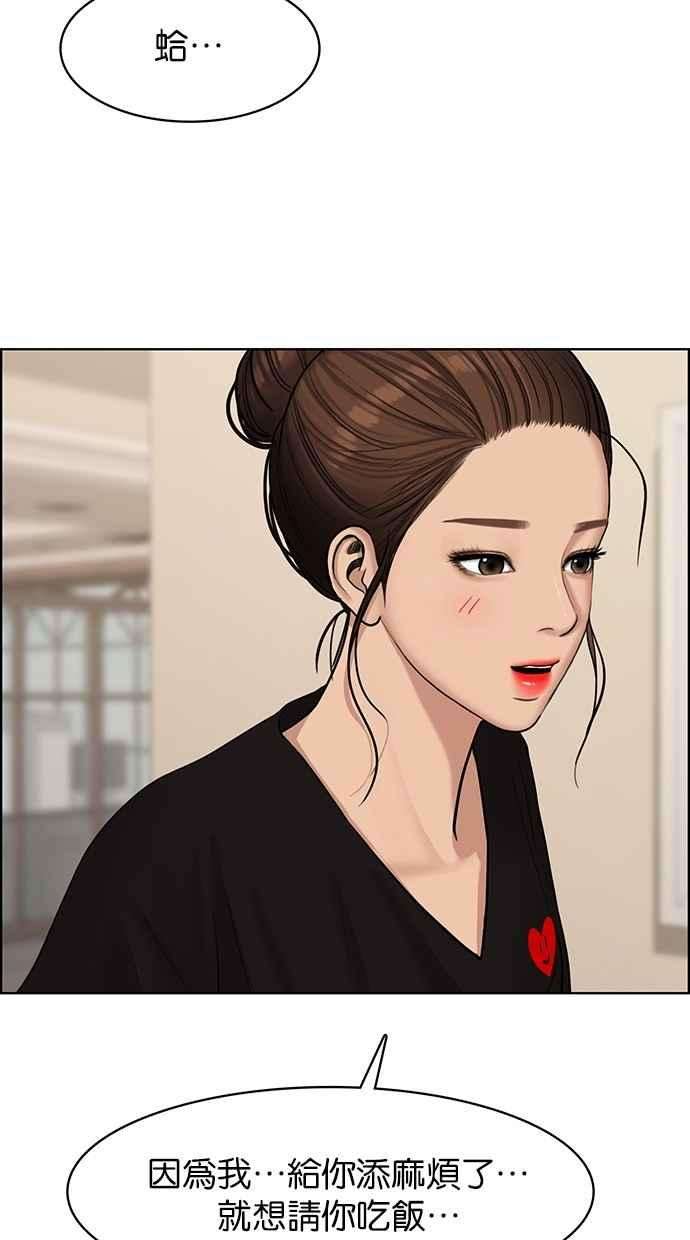 女神降临109话