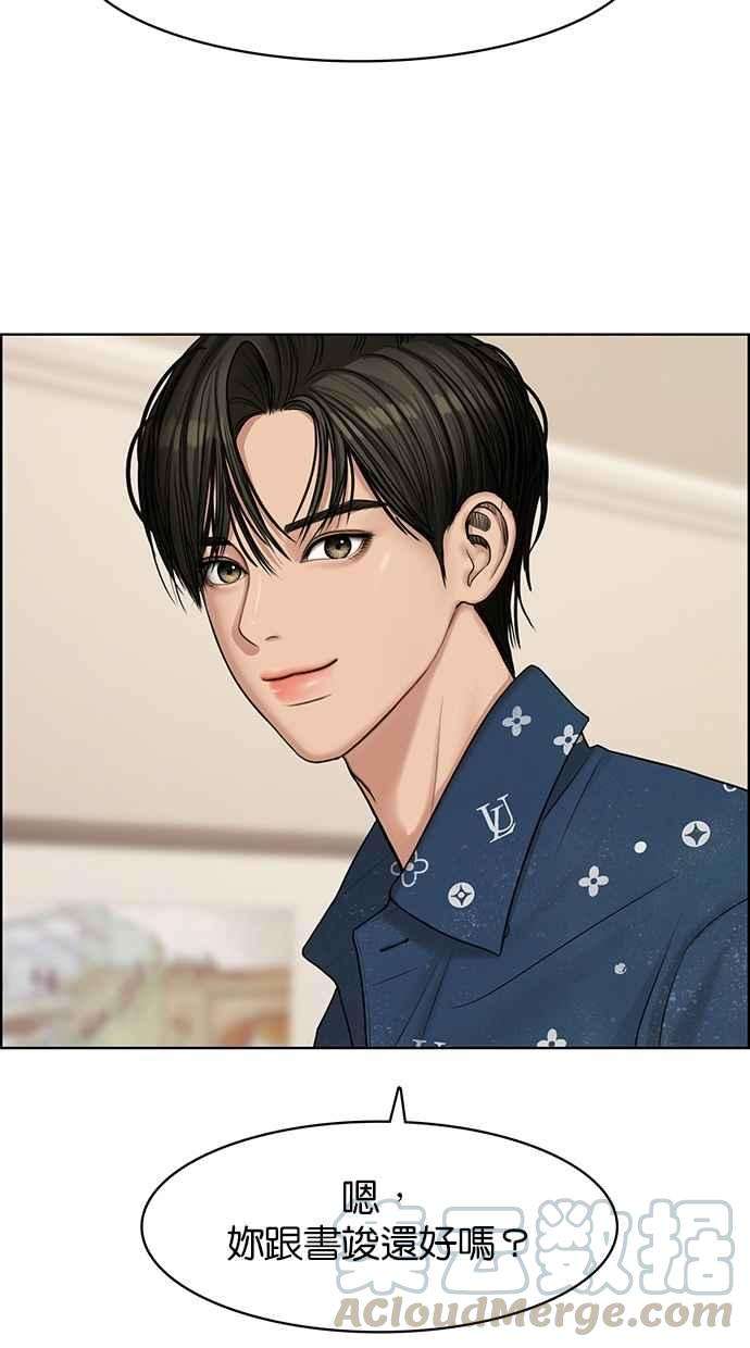 女神降临109话