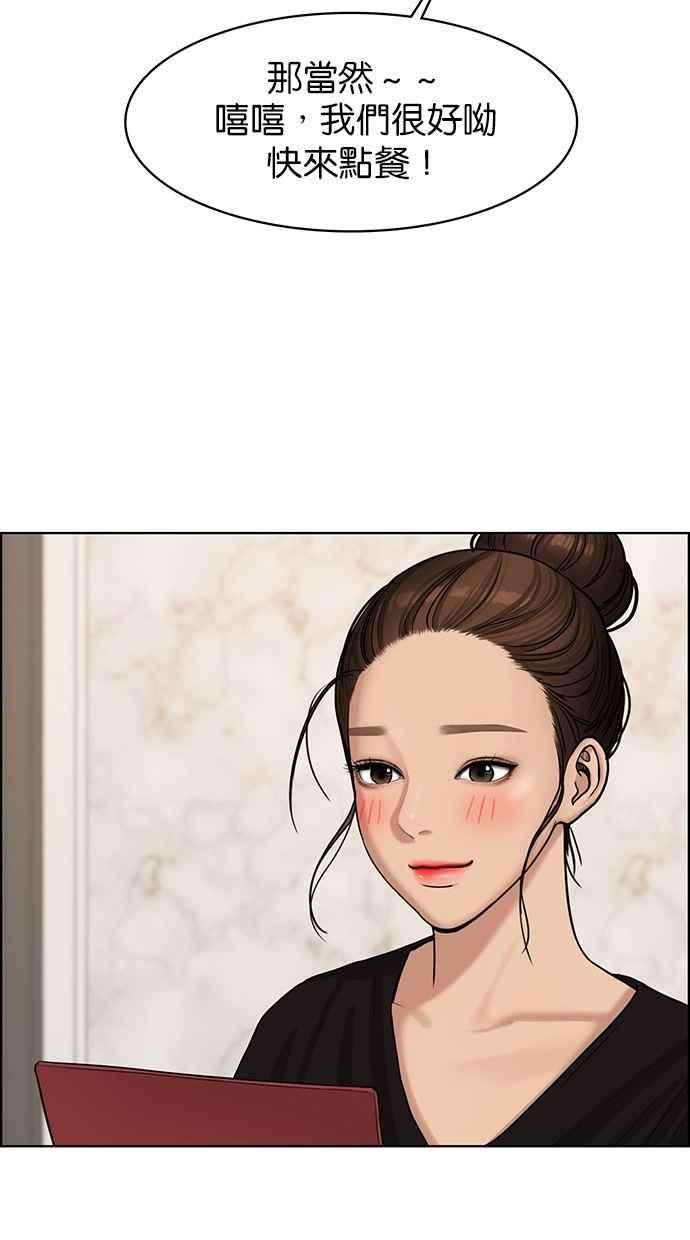 女神降临109话
