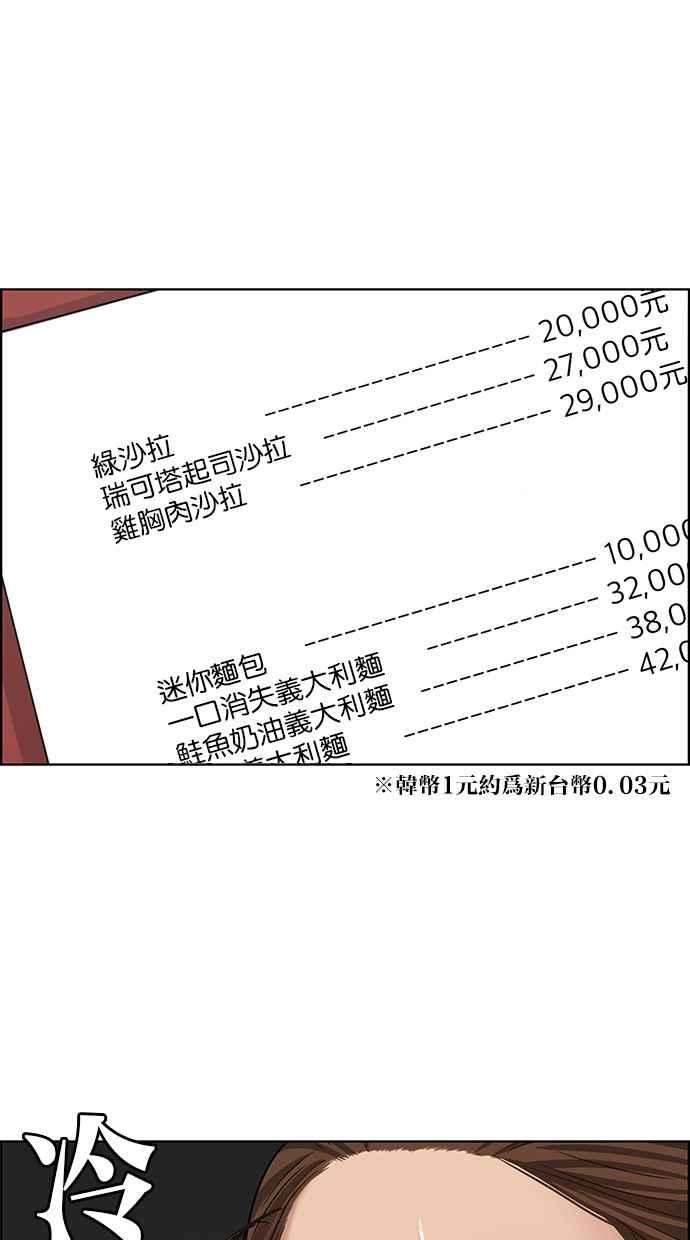 女神降临109话