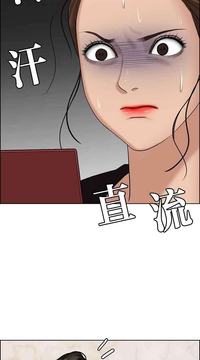 女神降临109话