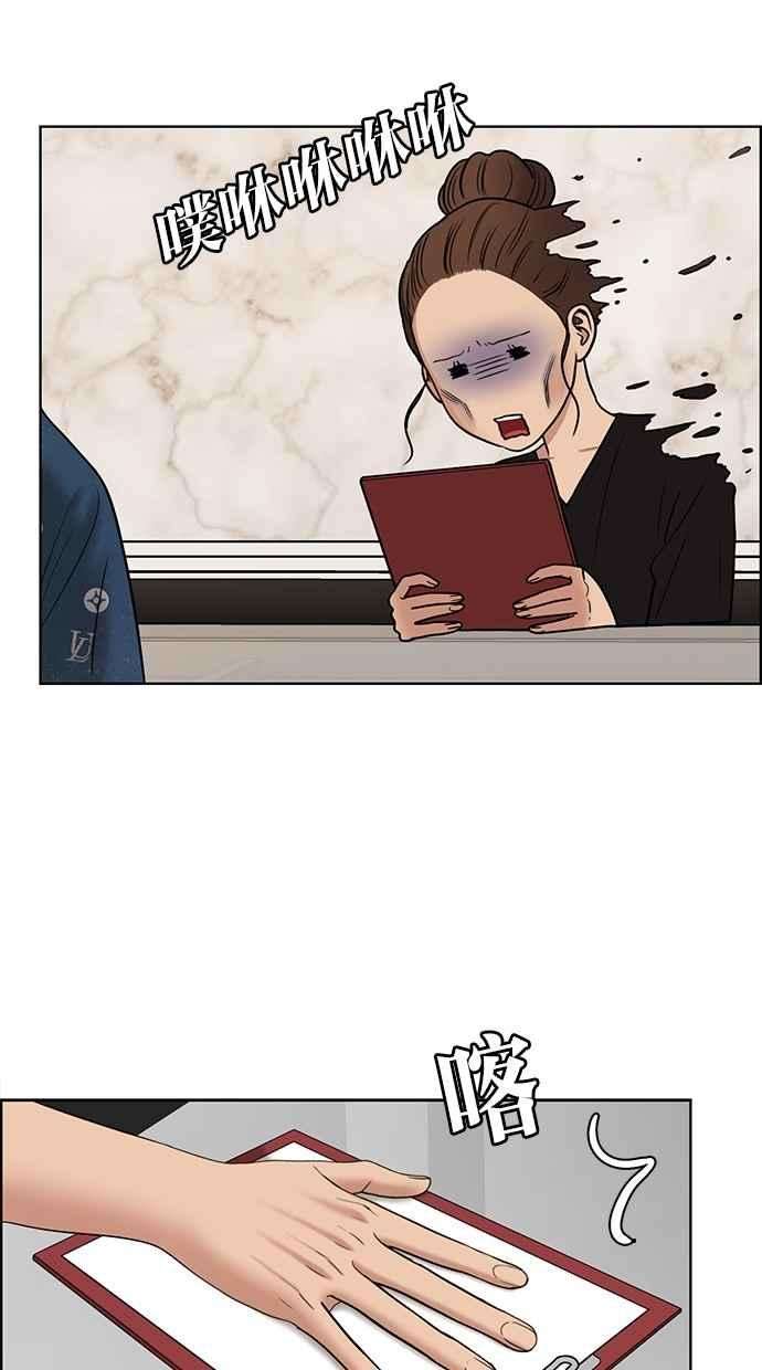 女神降临109话