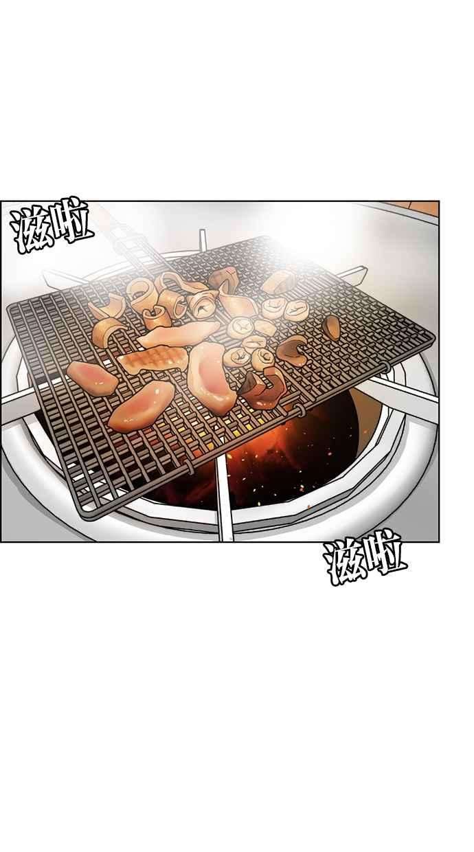 女神降临109话