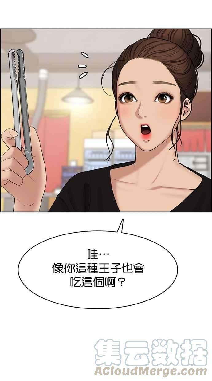女神降临109话