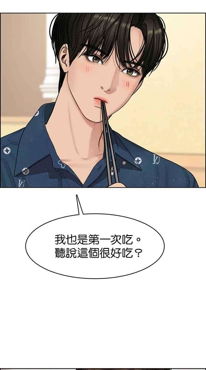 女神降临109话