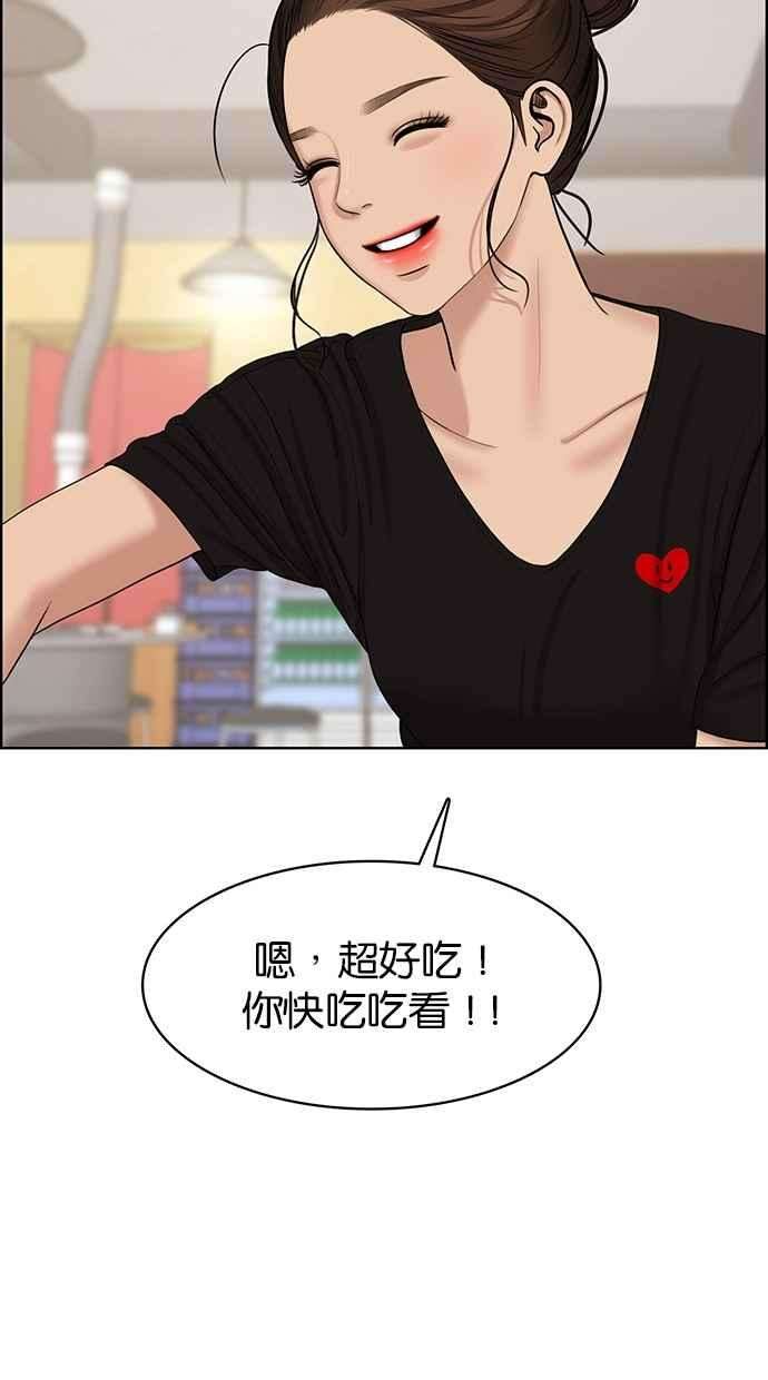 女神降临109话