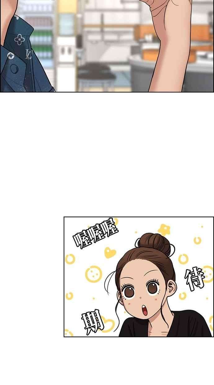 女神降临109话