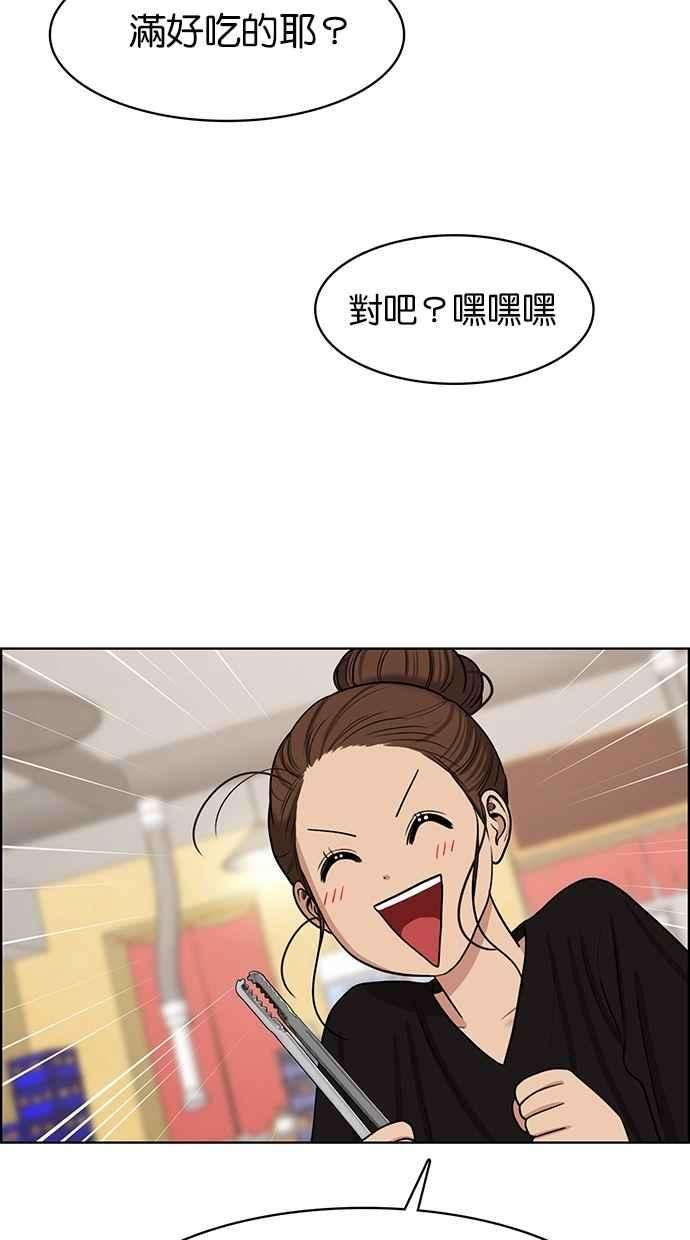 女神降临109话