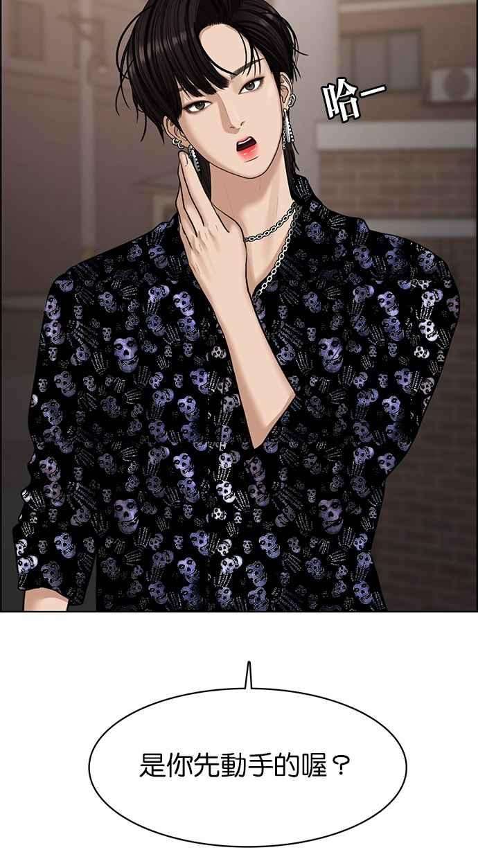 女神降临109话