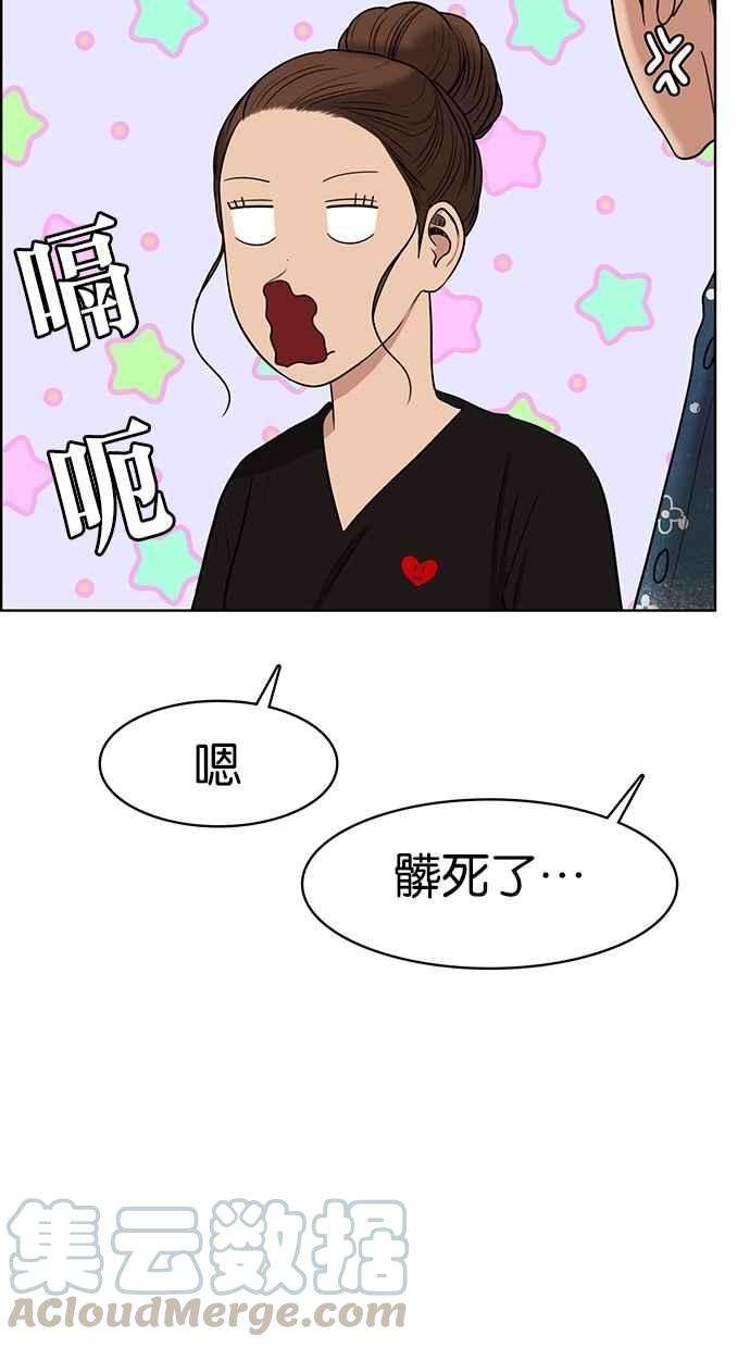 女神降临109话