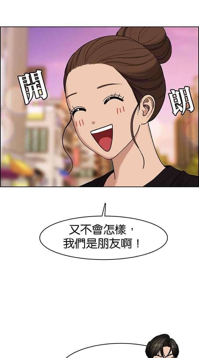 女神降临109话