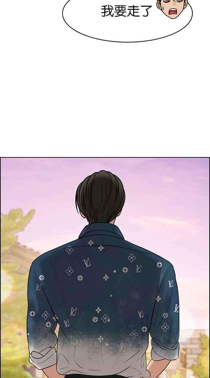 女神降临109话