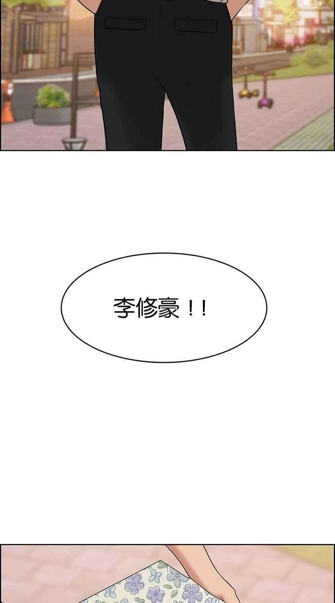 女神降临109话