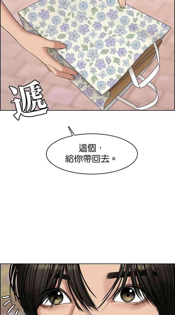 女神降临109话