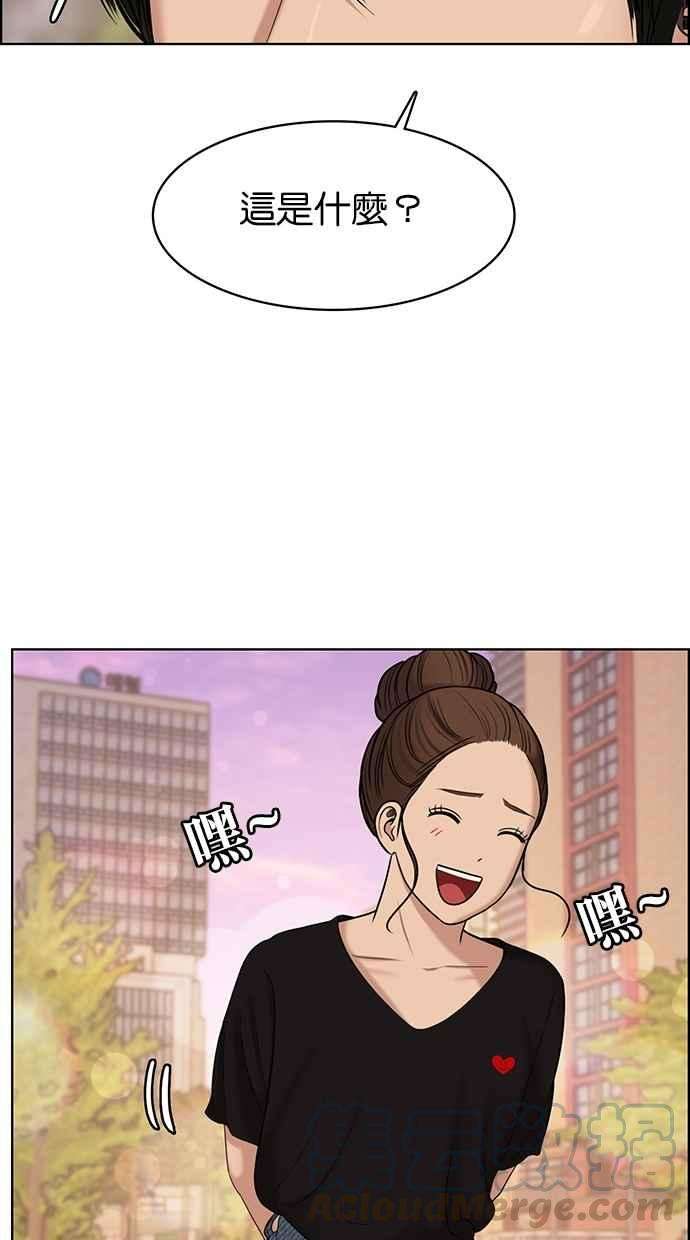 女神降临109话
