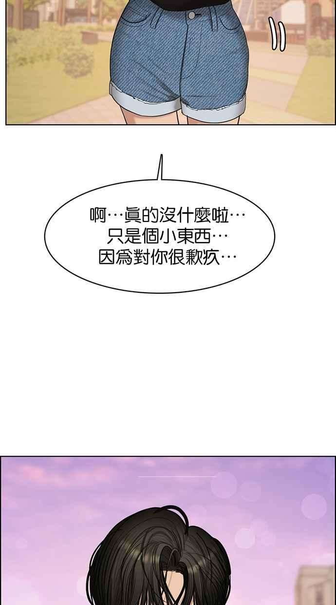 女神降临109话