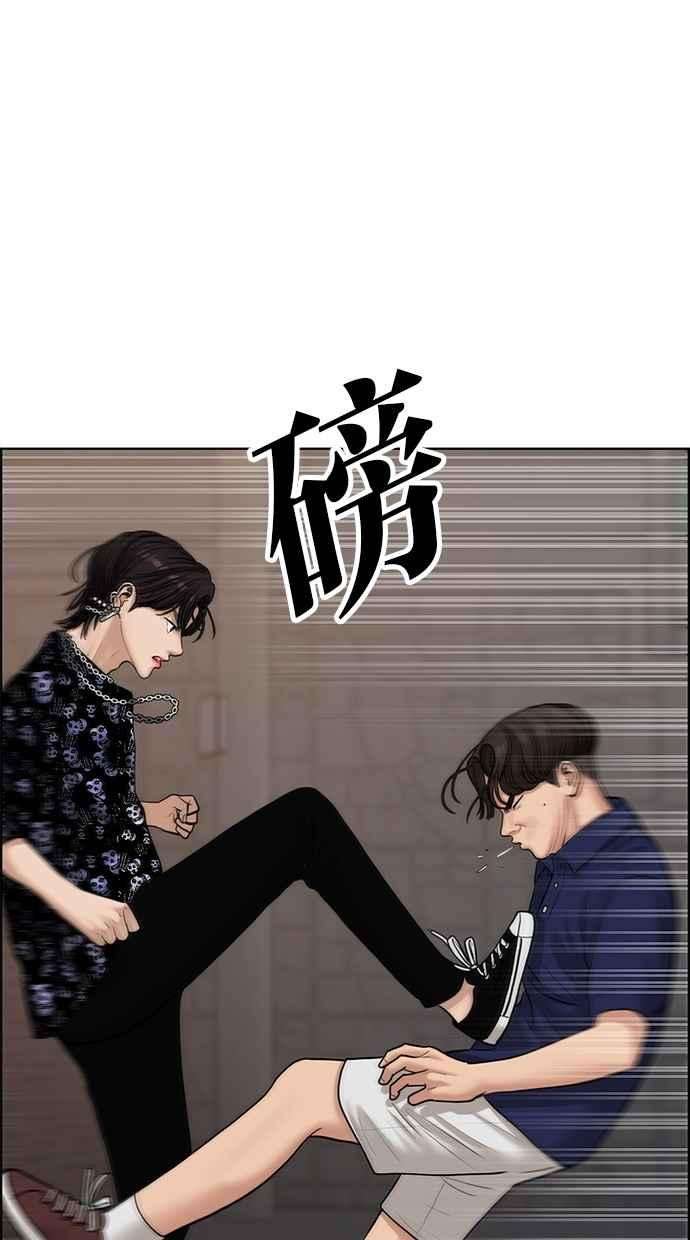 女神降临109话