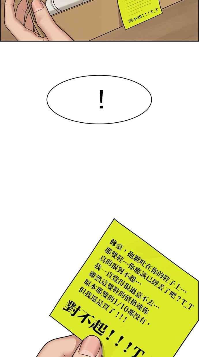 女神降临109话