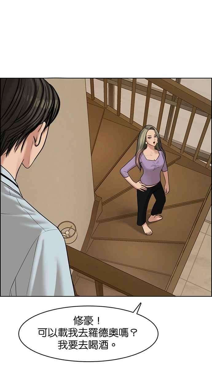 女神降临109话