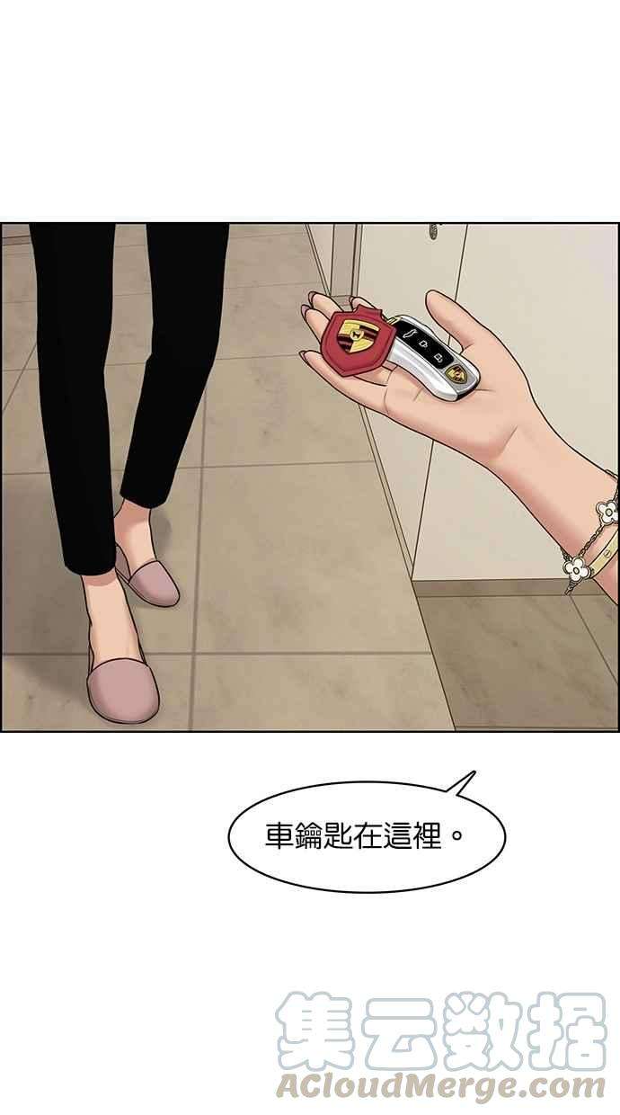 女神降临109话