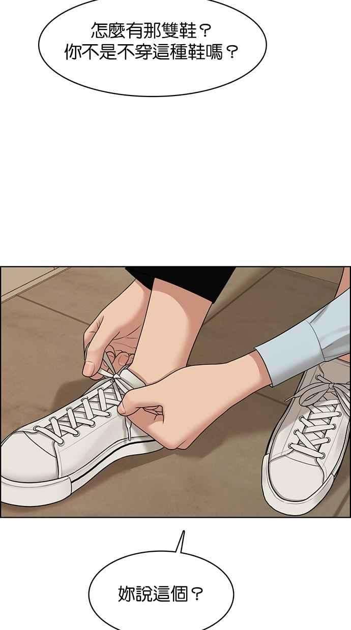 女神降临109话