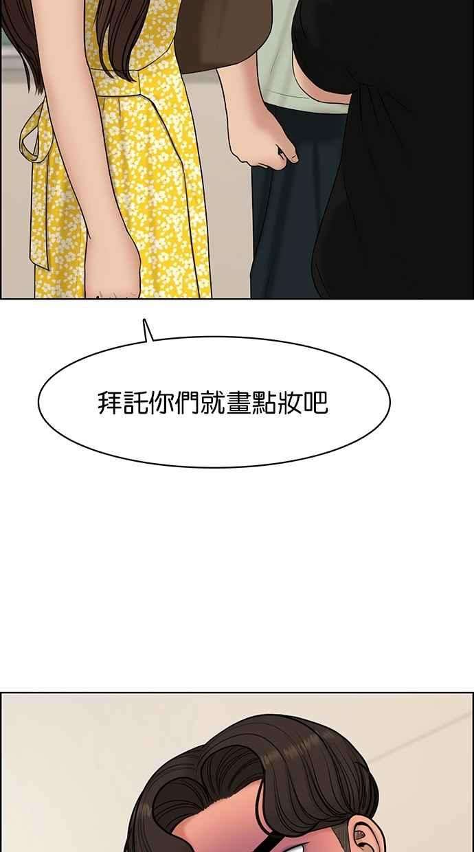 女神降临110话
