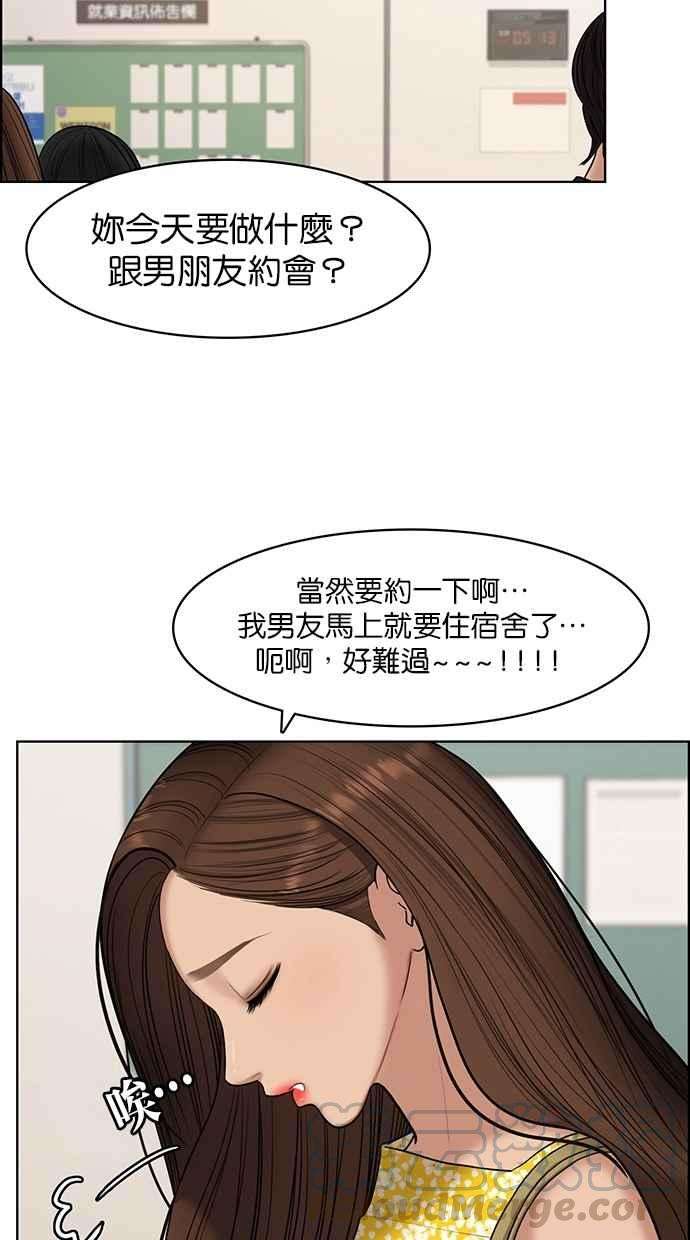 女神降临110话