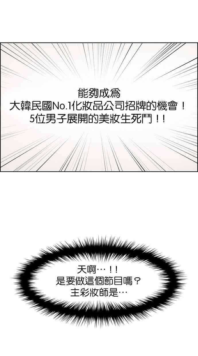 女神降临110话