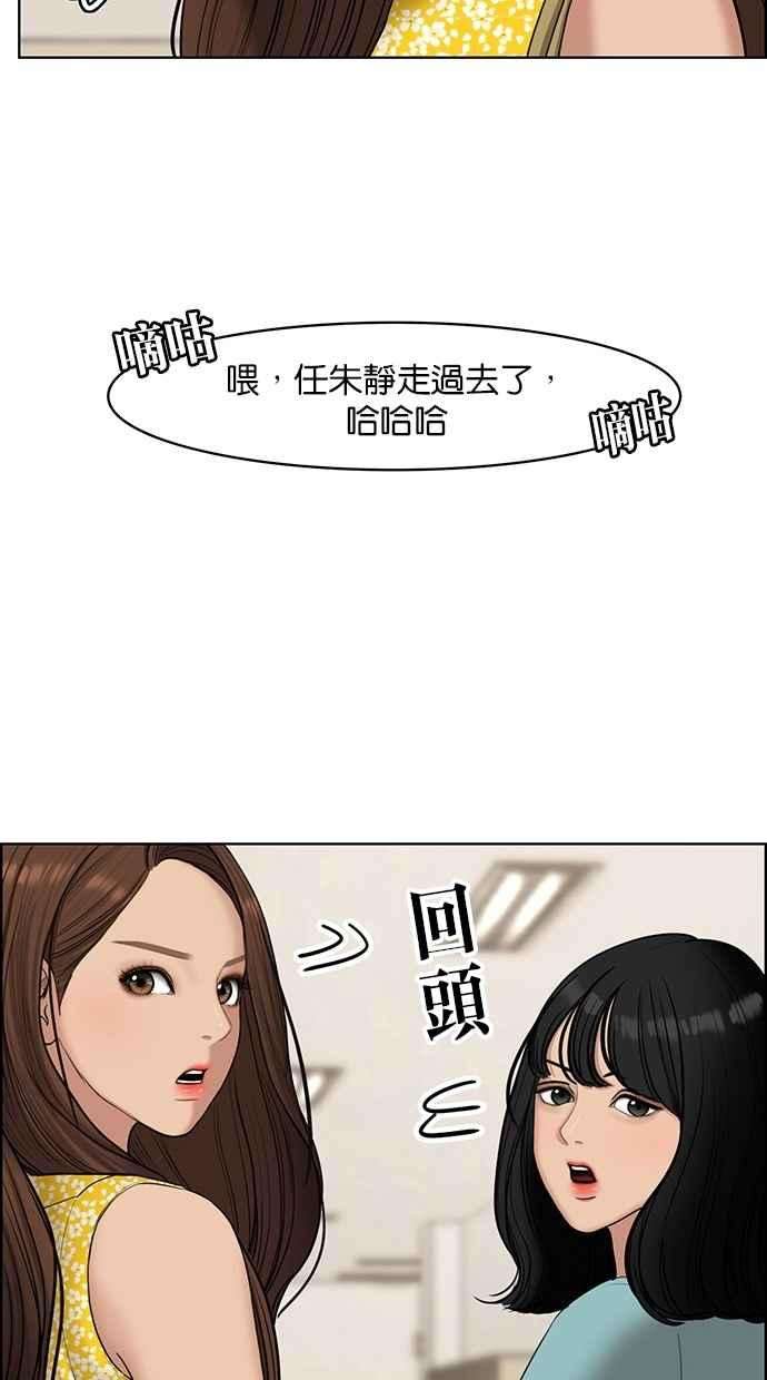 女神降临110话