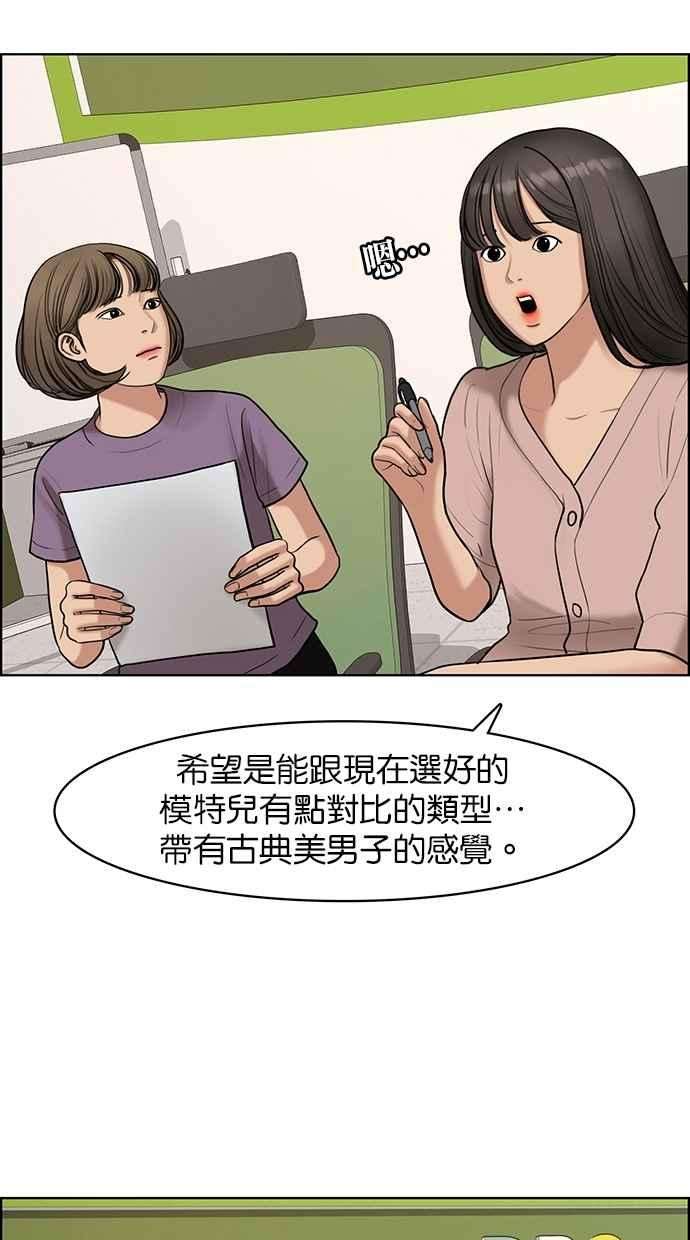 女神降临110话
