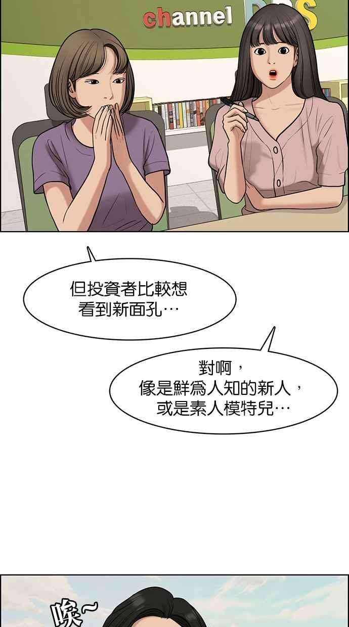 女神降临110话