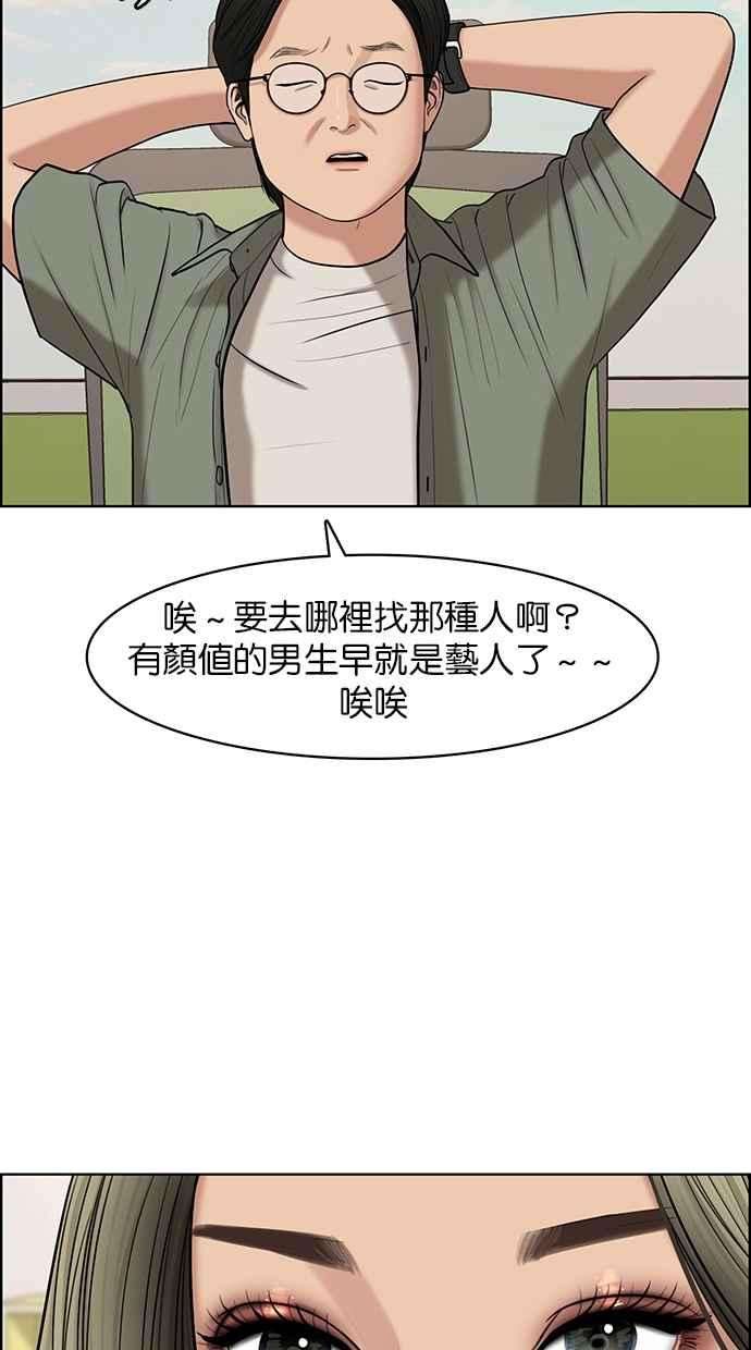 女神降临110话