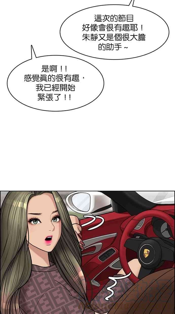 女神降临111话