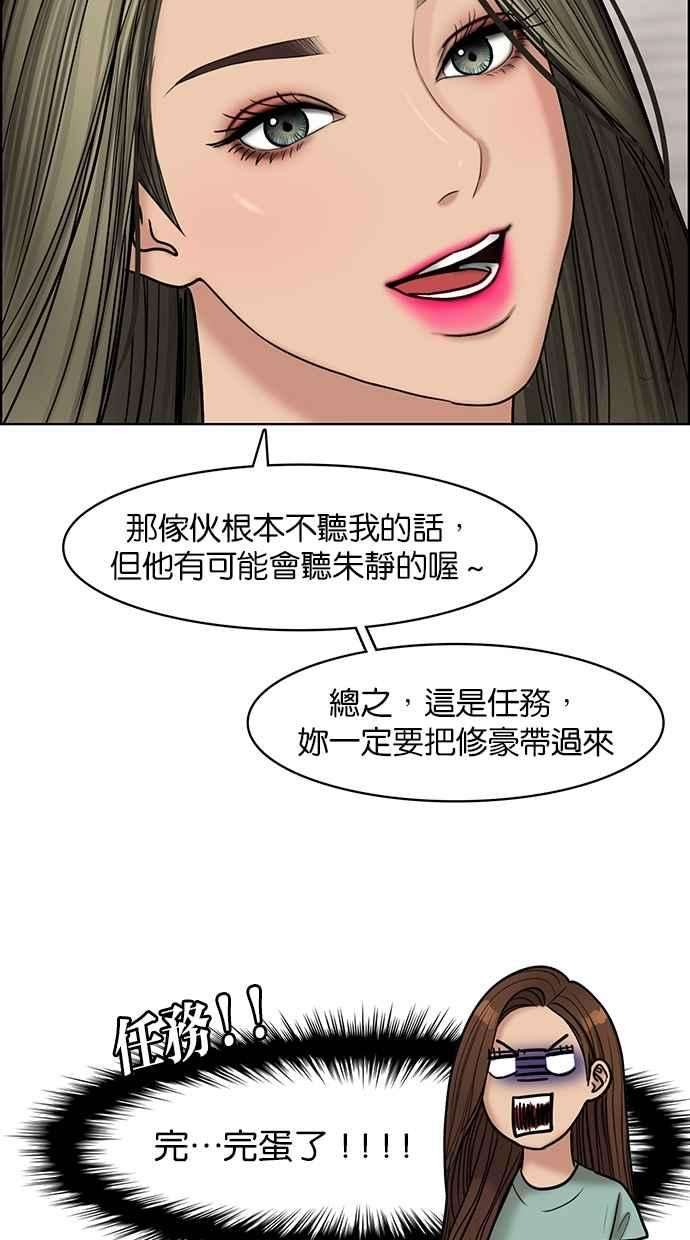 女神降临111话