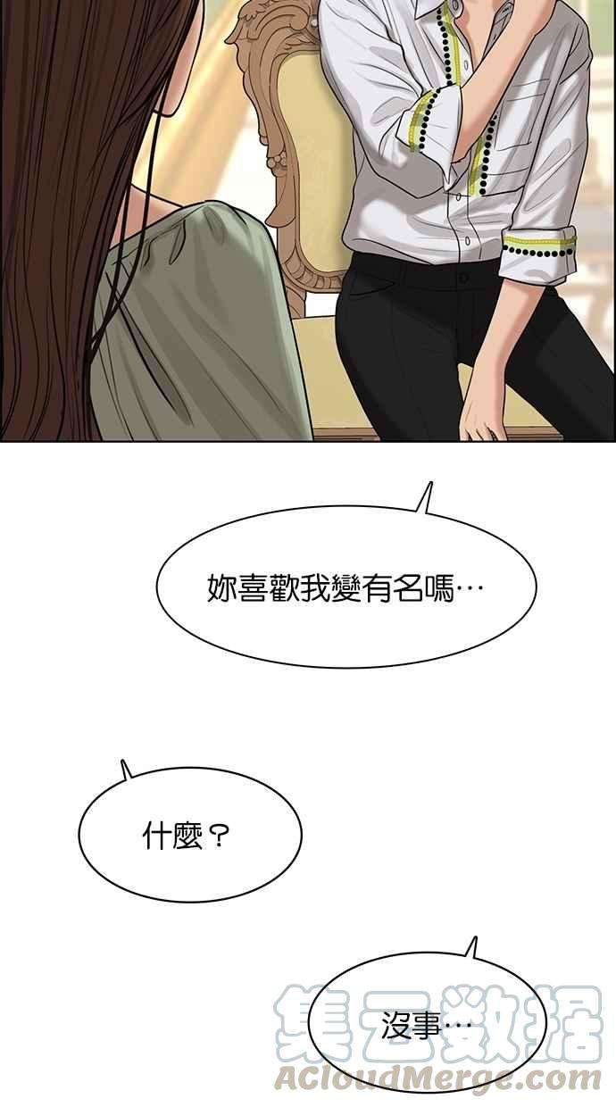 女神降临111话