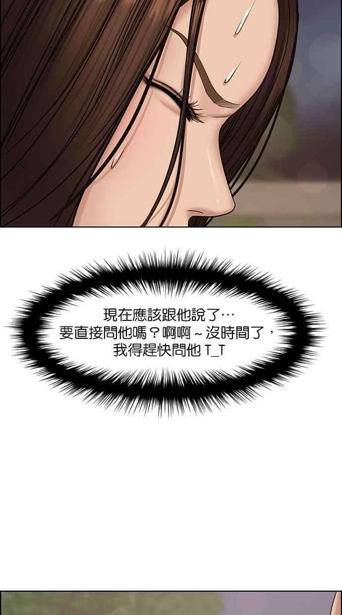 女神降临111话
