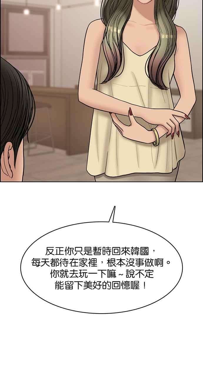女神降临112话