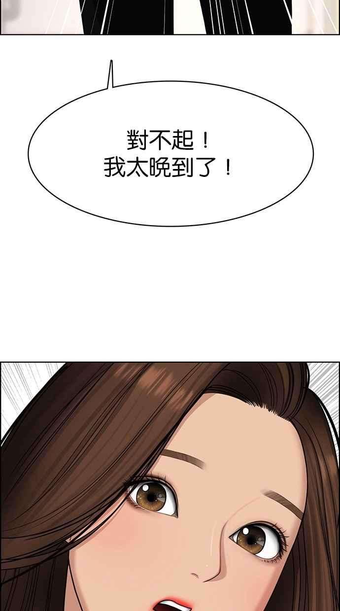 女神降临113话