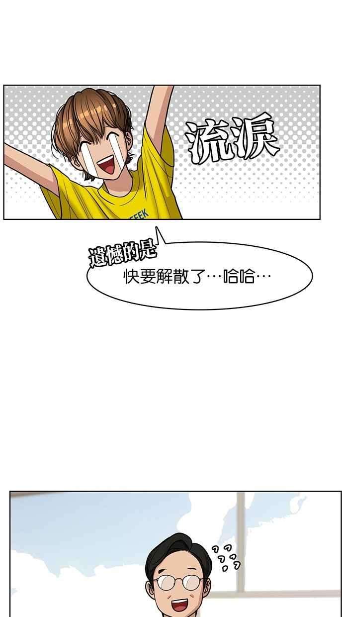 女神降临113话