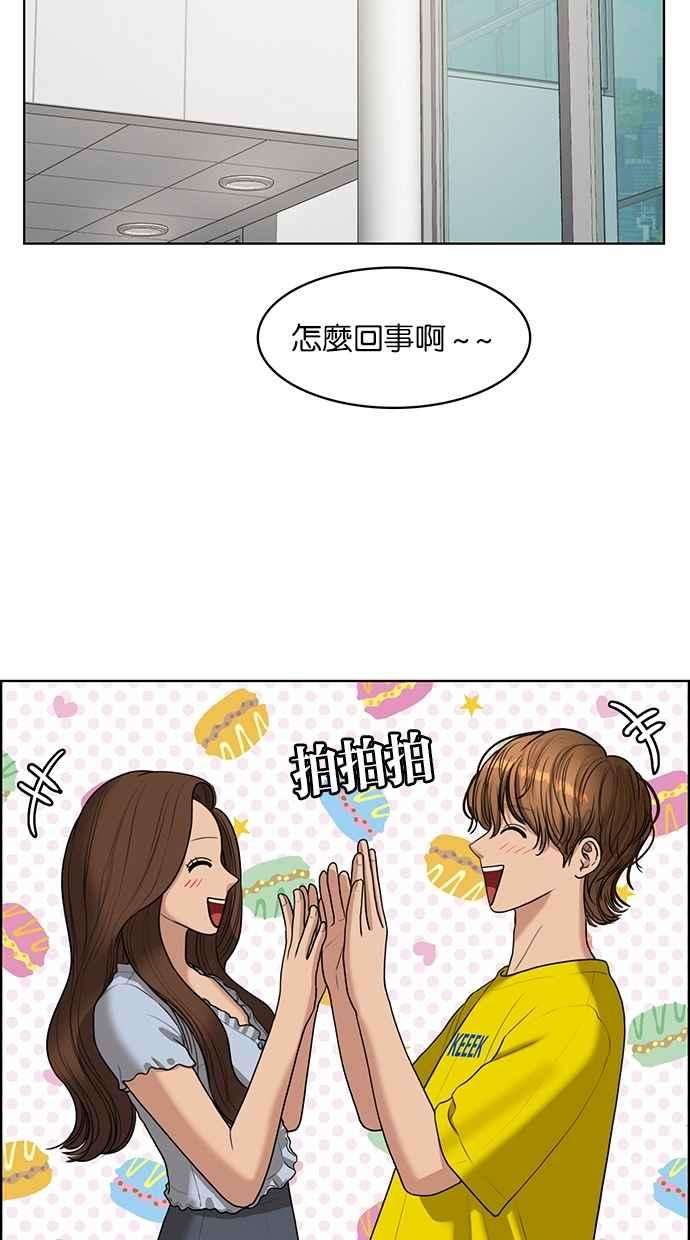 女神降临113话
