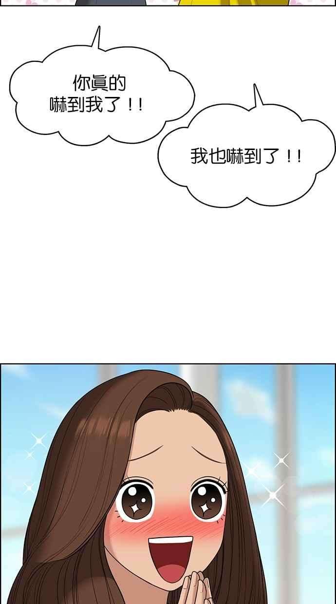 女神降临113话